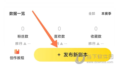 戏鲸(配音社交平台) 戏鲸(配音社交平台)