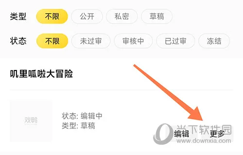 戏鲸(配音社交平台) 戏鲸(配音社交平台)
