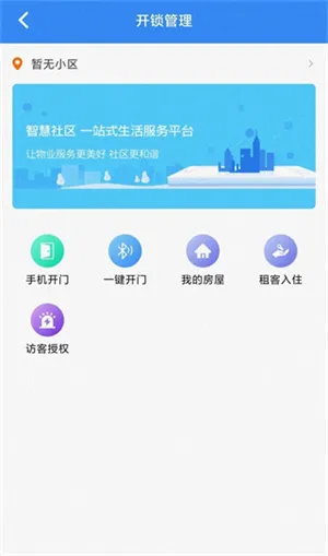 掌上幸福宝最新手机版 掌上幸福宝最新手机版