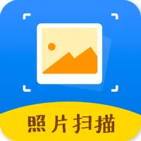 快闪照片扫描仪(照片恢复工具)v1.0.0 安卓版