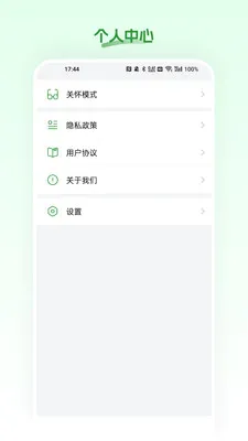 淳珍甄选2026最新版本v26.06.03 手机版