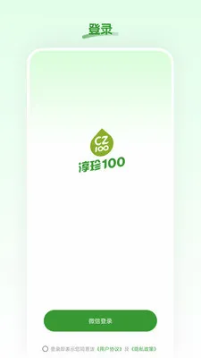 淳珍甄选2026最新版本v26.06.03 手机版