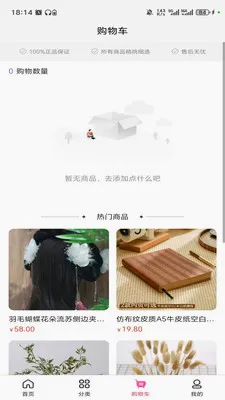 合手物2026最新版本v3.6.0 官方正版