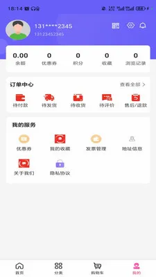 合手物2026最新版本v3.6.0 官方正版