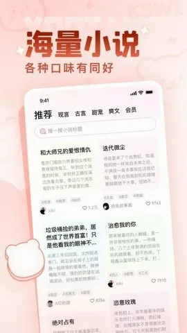 有糖安卓版手机版 有糖安卓版手机版