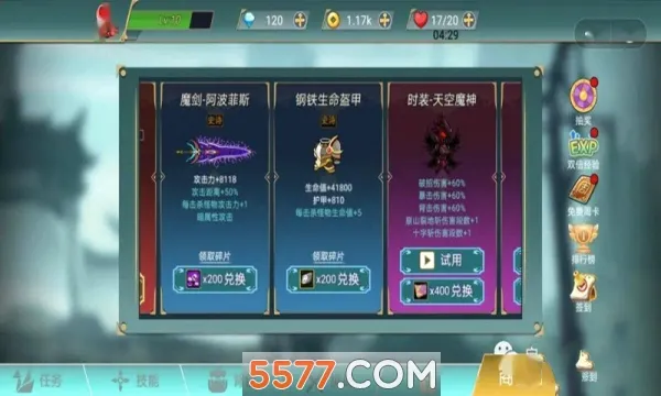 阿拉德战争(DNF动作游戏)v1.0.0 官方正版