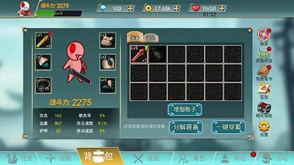 阿拉德战争(DNF动作游戏)v1.0.0 官方正版