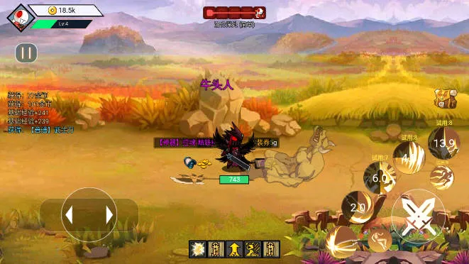 阿拉德战争(DNF动作游戏) 阿拉德战争(DNF动作游戏)