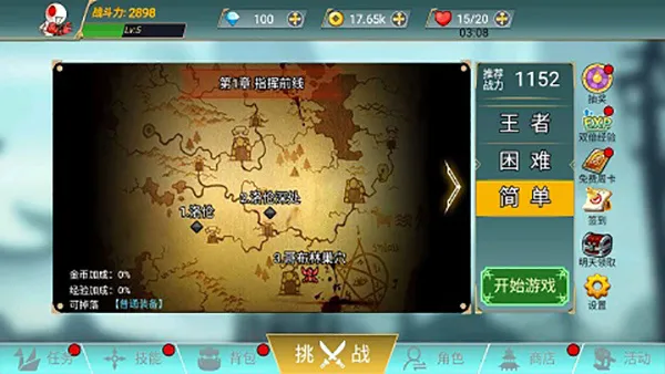 阿拉德战争(DNF动作游戏)v1.0.0 官方正版