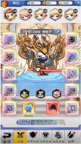 我的冒险世界(沙盒冒险游戏)v1.2 官方正版