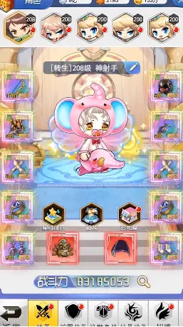 我的冒险世界(沙盒冒险游戏)v1.2 官方正版
