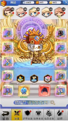 我的冒险世界(沙盒冒险游戏)v1.2 官方正版