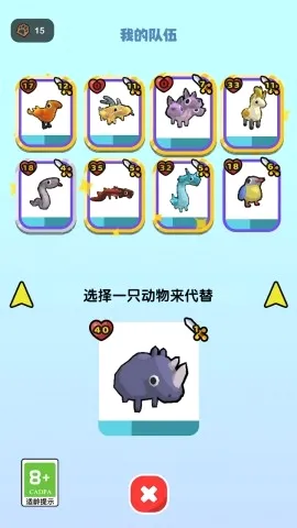 我的冒险世界(沙盒冒险游戏)v1.2 官方正版