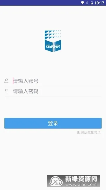 继续教育(驾考学习软件)