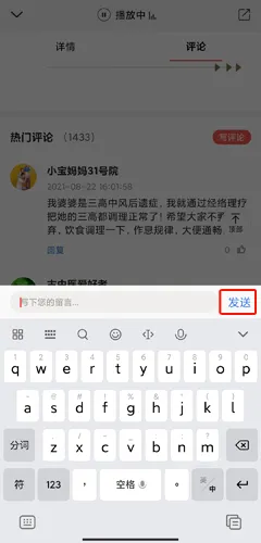 好郎中(中医学习平台)