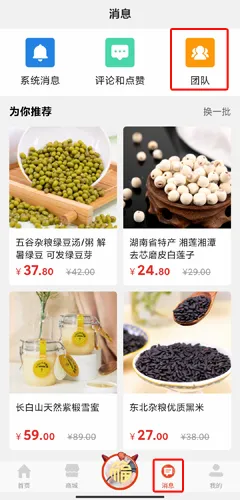 好郎中(中医学习平台)