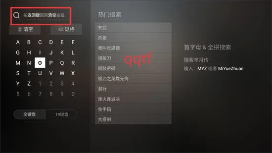 CIBN乐视频最新手机版