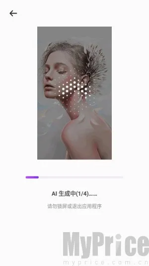 SelfyzAI(AI照片编辑器) SelfyzAI(AI照片编辑器)