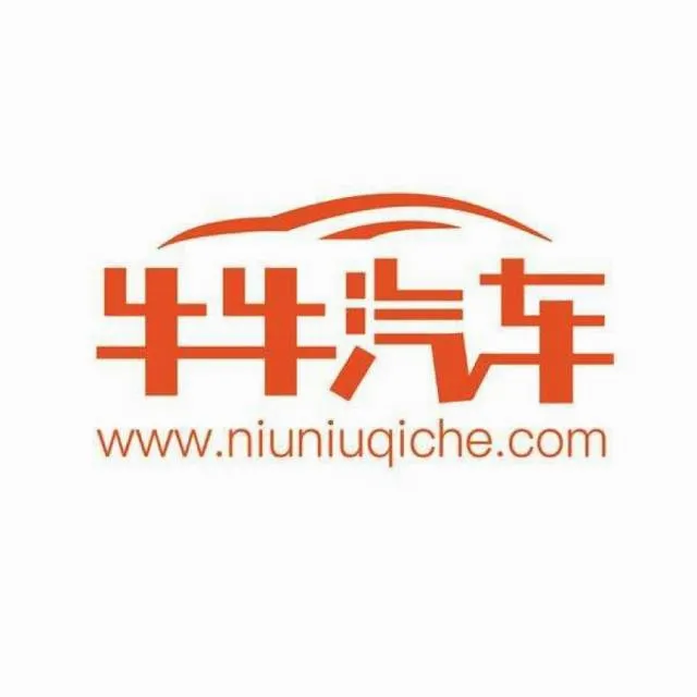 牛牛汽车2026最新版本