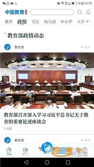�й���������(������Ѷƽ̨)
