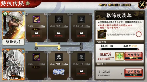 三国志大战(三国策略卡牌游) 三国志大战(三国策略卡牌游)