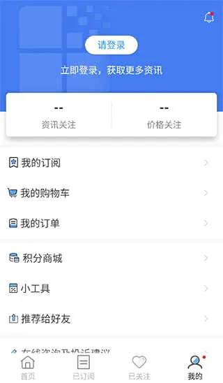 卓创资讯(大宗商品资讯平台) 卓创资讯(大宗商品资讯平台)