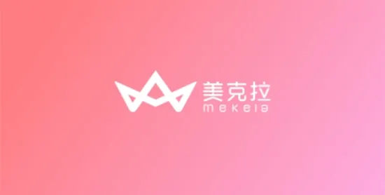 美克拉员工(美业移动办公) 美克拉员工(美业移动办公)