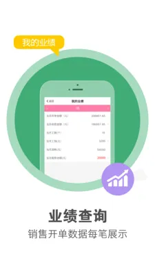 美克拉员工(美业移动办公)v1.7.0 手机版