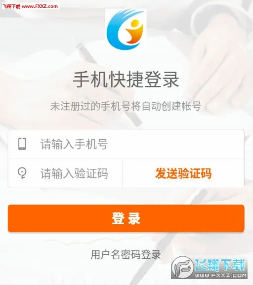 桂林人才网(招聘求职平台) 桂林人才网(招聘求职平台)