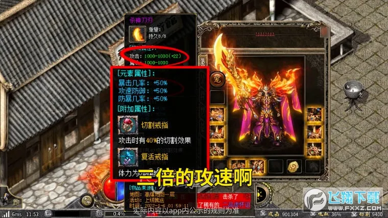 复古游戏模拟器(复古游戏模拟器app)v2.4.7 免费版