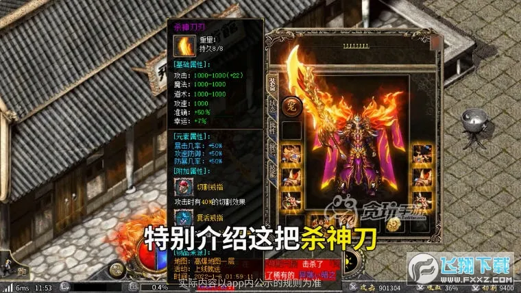 复古游戏模拟器(复古游戏模拟器app)v2.4.7 免费版