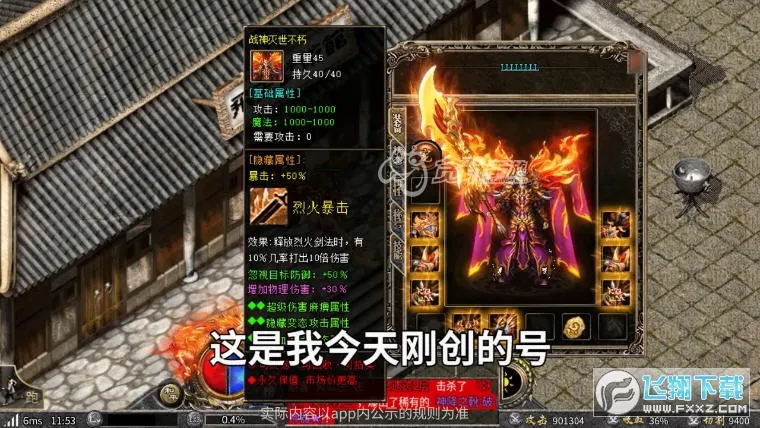 复古游戏模拟器(复古游戏模拟器app)v2.4.7 免费版