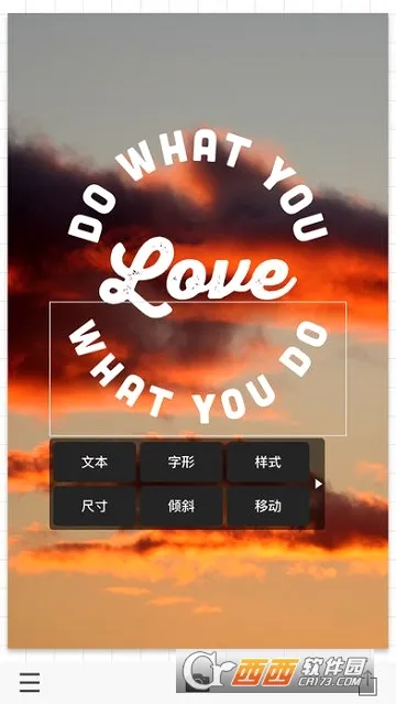 Phonto(图片文字处理)