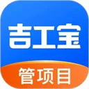 吉工宝(建筑工程管理)v6.8.6 手机版