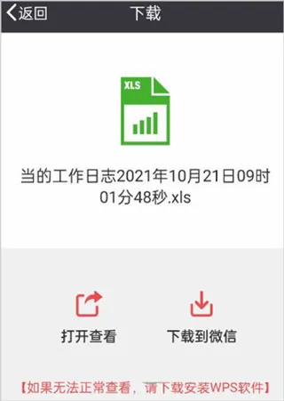 吉工宝(建筑工程管理) 吉工宝(建筑工程管理)