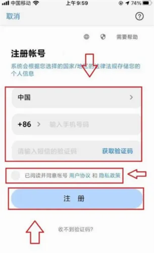 悦卷通安卓版手机版