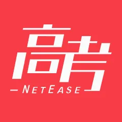 网易高考智愿(高考志愿平台)v1.1.0 手机版