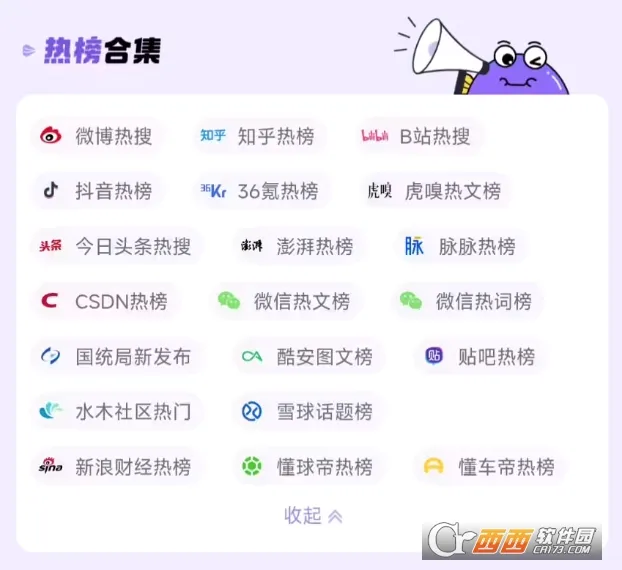 摸鱼kik(资讯聚合应用) 摸鱼kik(资讯聚合应用)