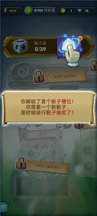 骰子猎人(策略卡牌游戏)