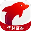 华林证券(投资理财平台)v5.25.3 手机版