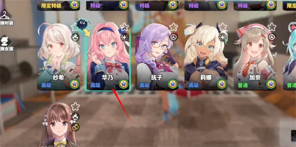 城市里的欧派(美少女射击游戏)