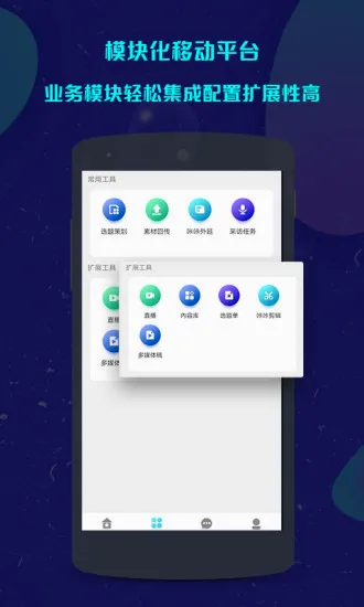 咔咔采编(新闻采编平台) 咔咔采编(新闻采编平台)
