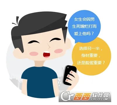 网易花田(婚恋交友平台)