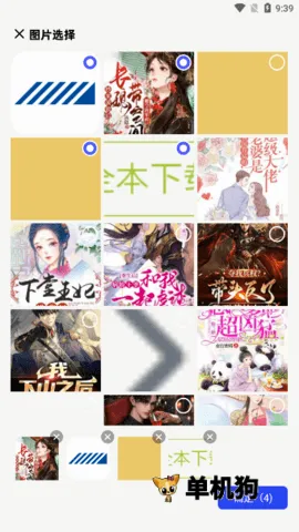 EPIK最新手机版