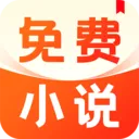 番外小说2026最新版本v1.0.3 安卓版