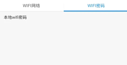 wifi�b����鿴2026�ٷ����°汾