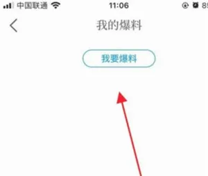 掌上武义(武义新闻服务端)