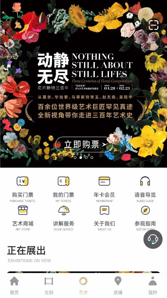 德基广场2026官方最新版本v7.9.10 官方正版
