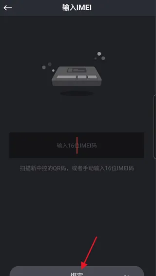 速珂电动车2026官方最新版本
