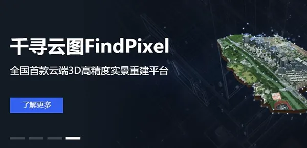 千寻位置2026最新版本 千寻位置2026最新版本